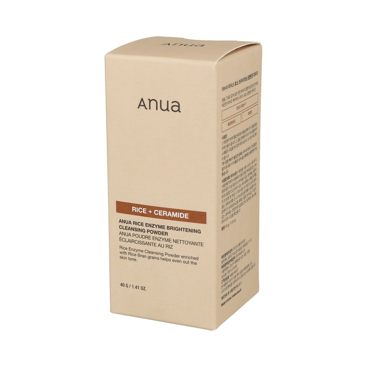 Anua Rice Enzyme Brightening Cleansing Powder.