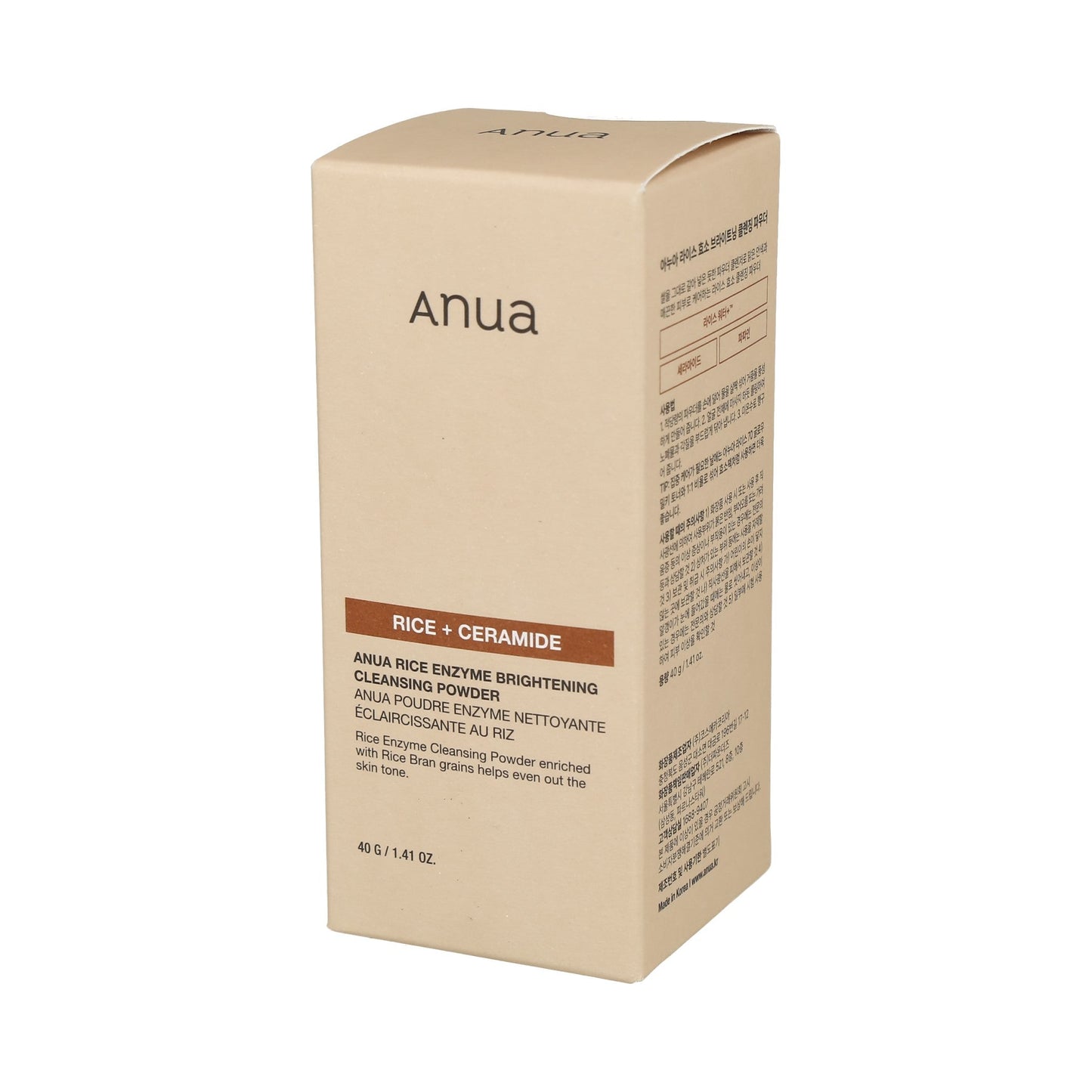 Anua Rice Enzyme Brightening Cleansing Powder.